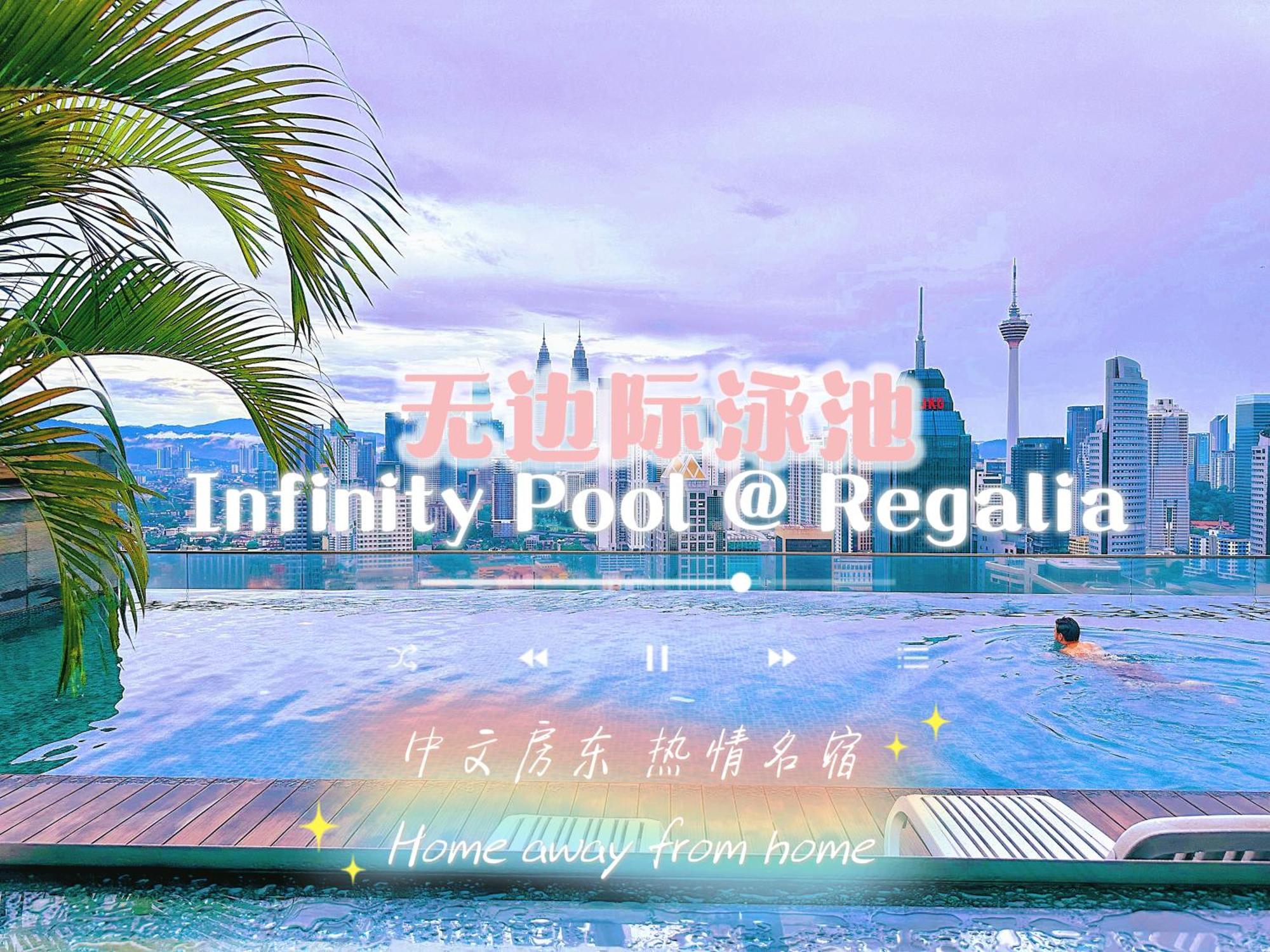 קואלה לומפור Modern Bauhaus Studio At Regalia Klcc Infinity Pool מראה חיצוני תמונה